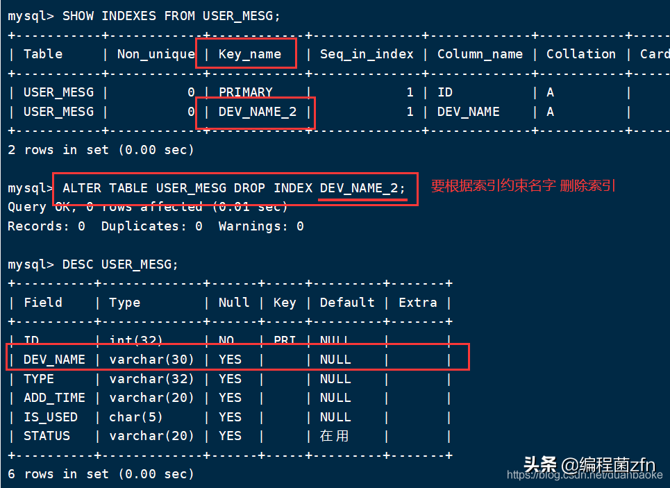 MySQL 数据库 增删查改、克隆、外键 等操作