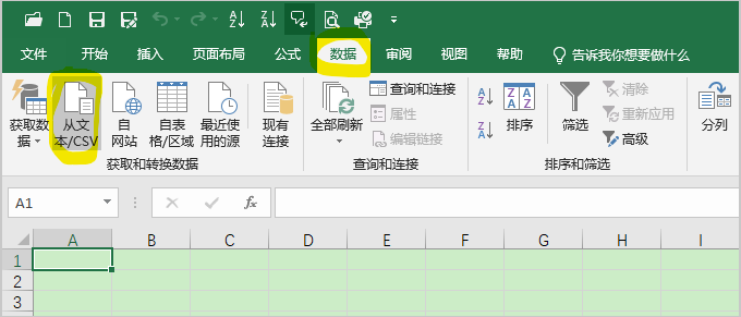 制作自己的QQ五笔输入法词库