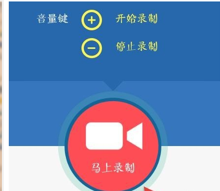 按键精灵基础的用法以及教程