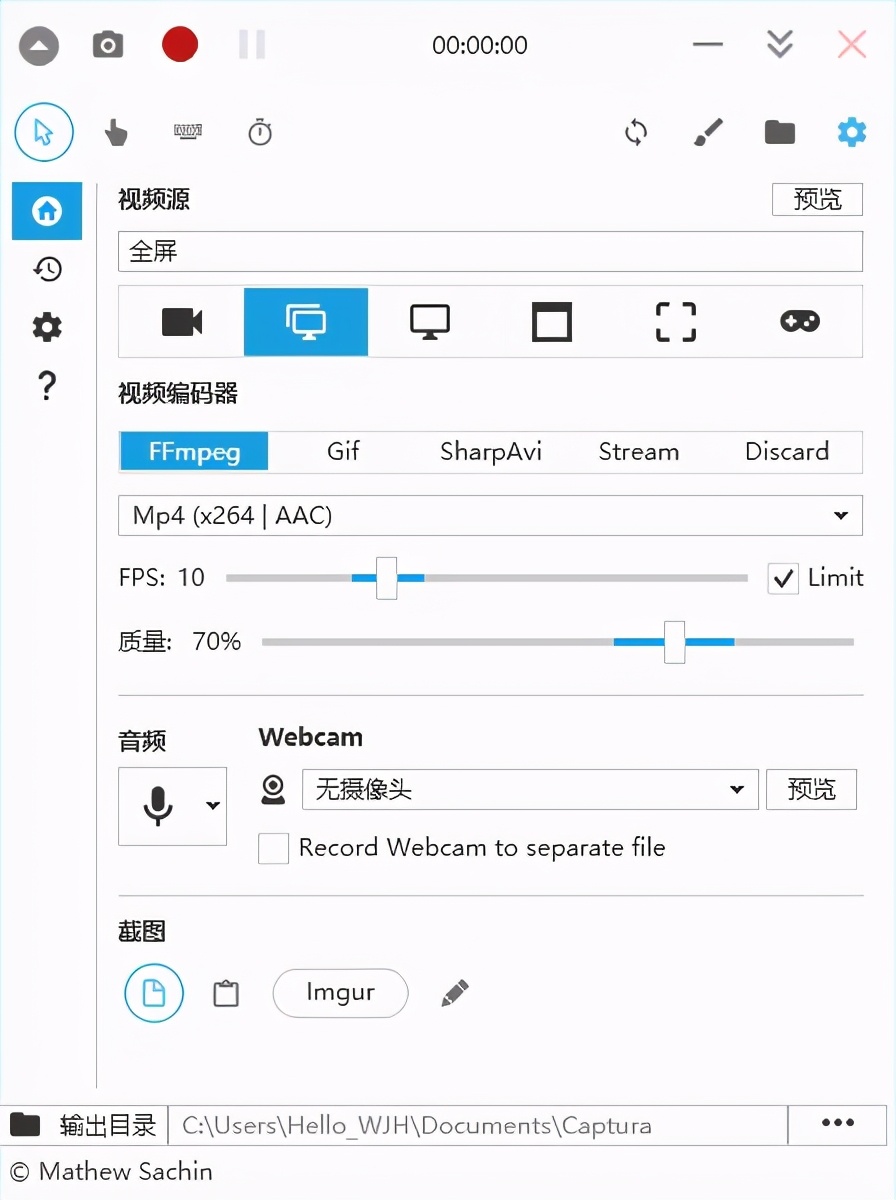 Windows 录屏软件哪个好？这几款还不错