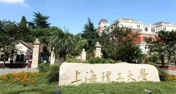 成绩一般，想去上海读大学，这些院校可以看看