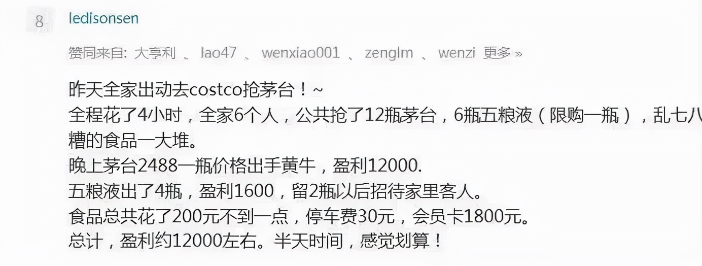 街头的暴利生意：回收老酒两年一转手，就能赚100%