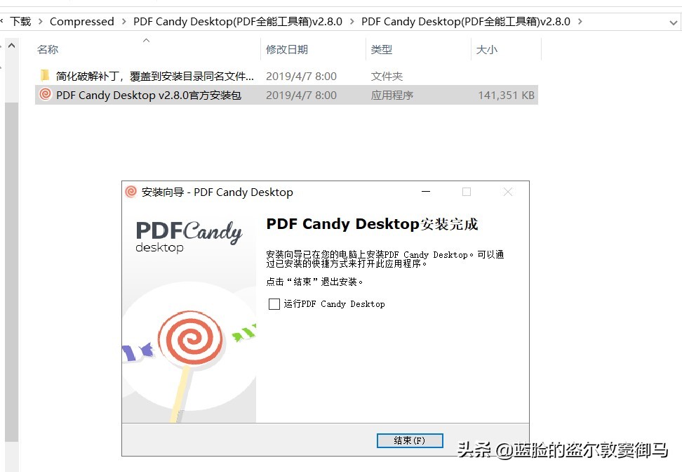 PDF全能工具箱，满足你对PDF的需求