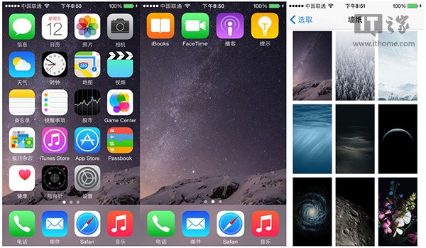 苹果iOS8正式版刷机教程及问题解答