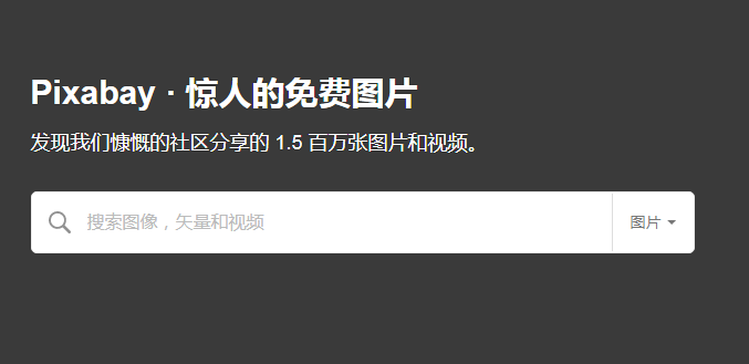 为什么别人的PPT比你好看？因为你还不知道这些PPT素材辅助工具