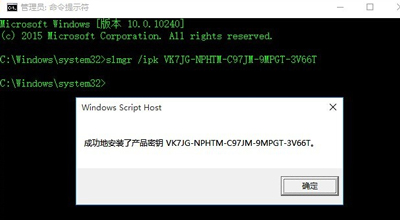 Win10系统提示windows许可证即将过期的解决方法