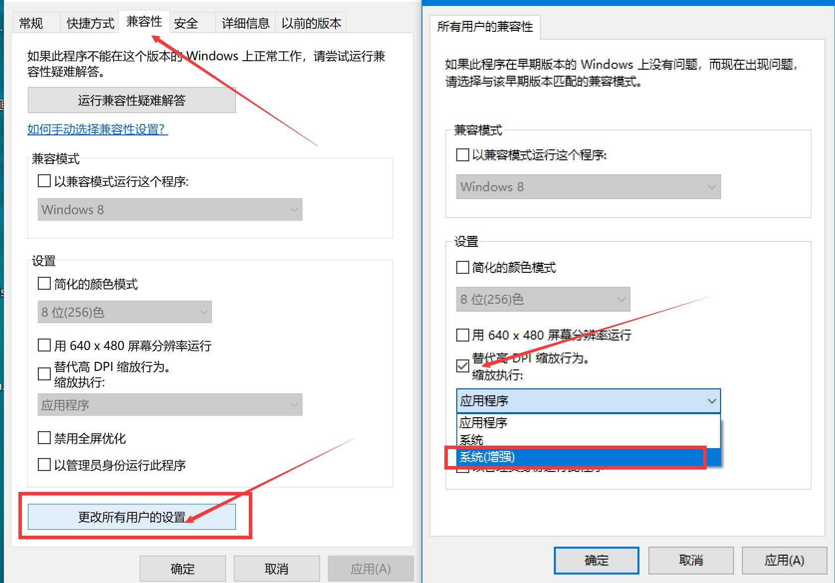 4k显示器如何解决分辨率和桌面图标与应用程序界面显示太小的问题