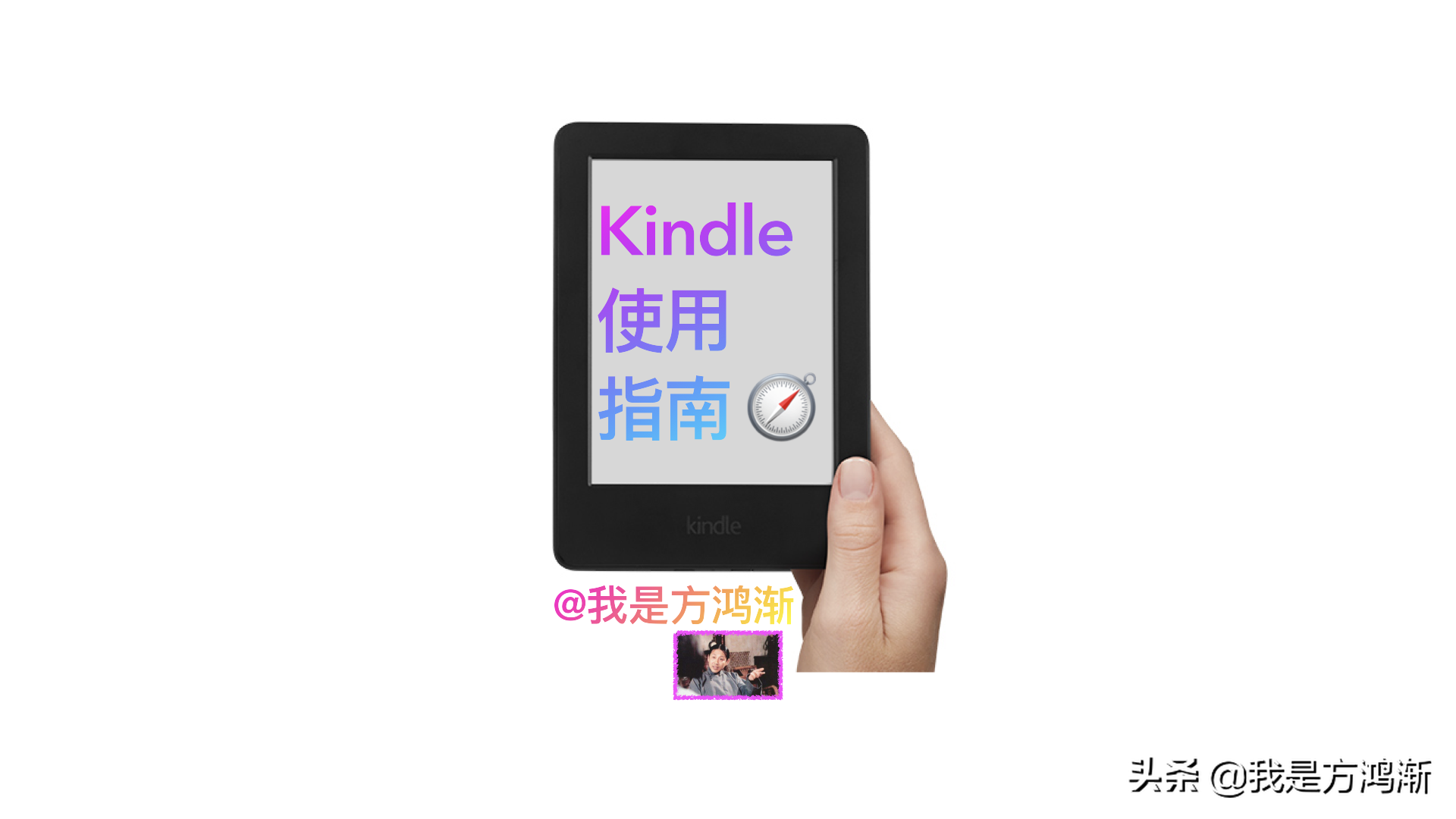 Kindle 新手使用指南：6个最常用小技巧