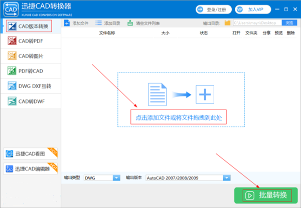 有这4款良心CAD软件，0基础也能五天学会一门技术