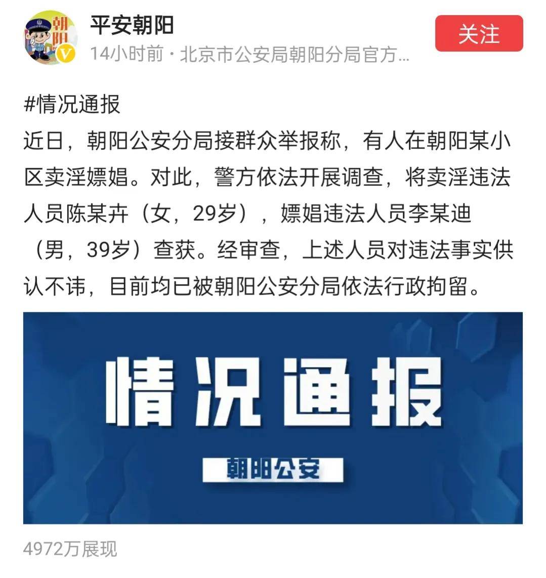 “嫖娼客”李云迪的坠落史，他的故事远比你想象的还要精彩