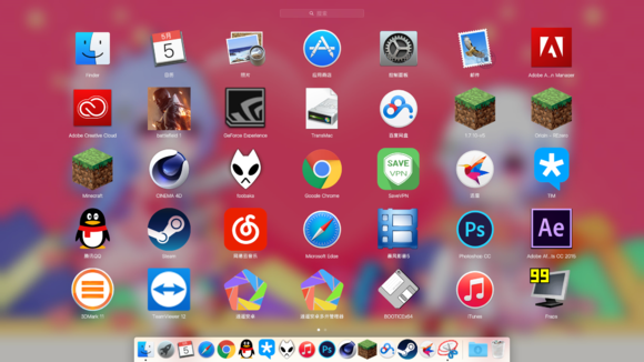把你的Win10变成MacOS，只需要一个极小的软件（附下载）