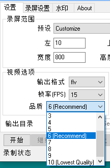 免费的屏幕录制详解