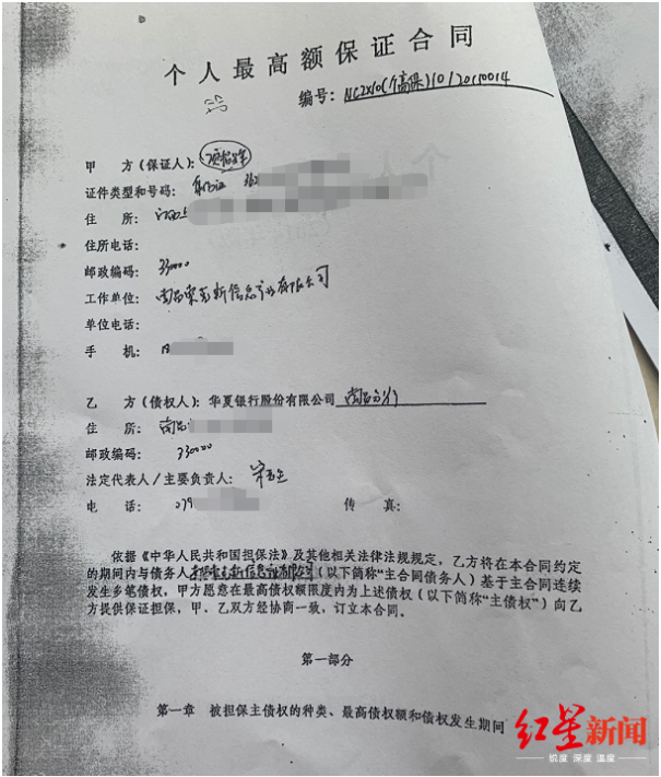 如何查询自己有没有“被贷款”？这里有个妙招