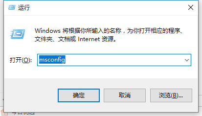 在Windows10中教你设置系统开机启动项