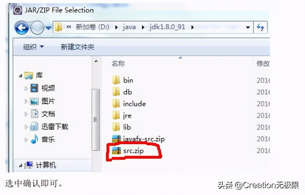 Java学习笔记21——Eclipse的使用配置