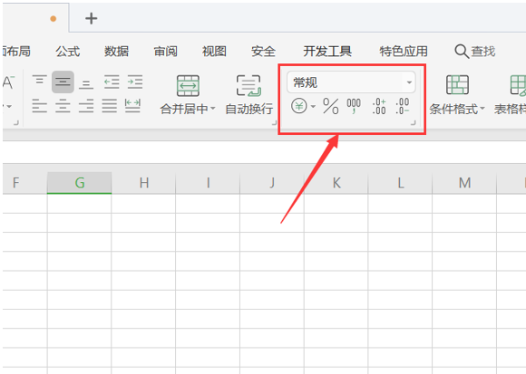 表格技巧—如何在Excel里计算环比增长率