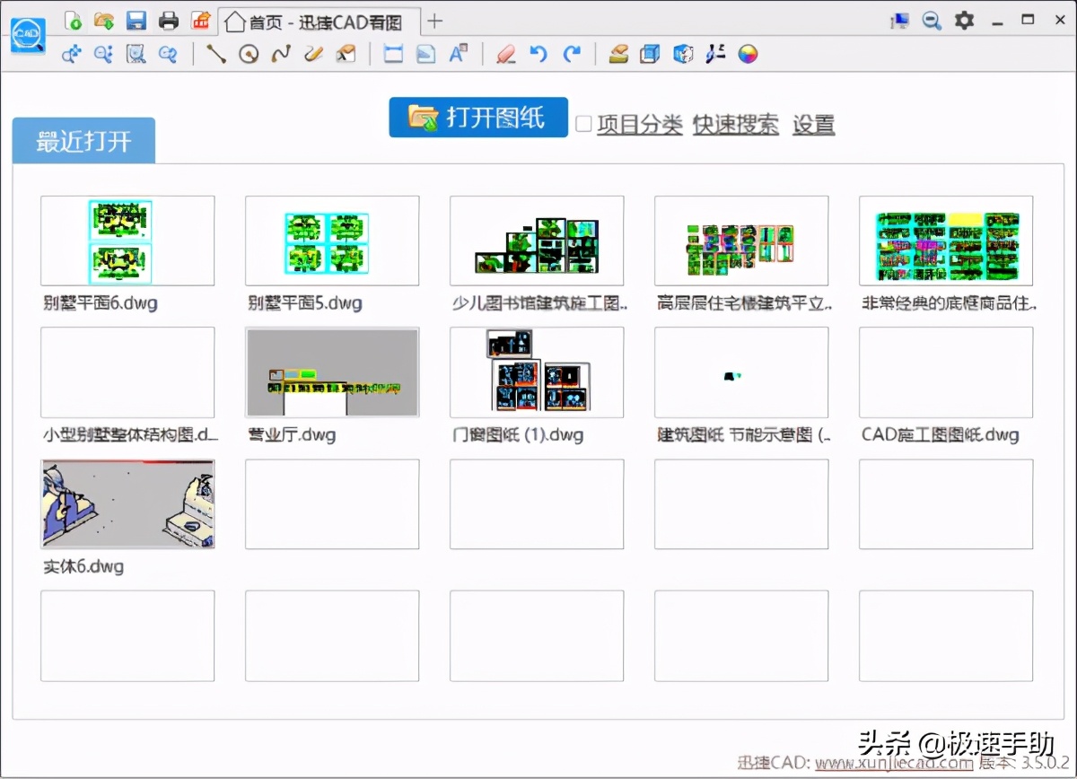 CAD看图软件哪个好用？CAD图纸查看方法