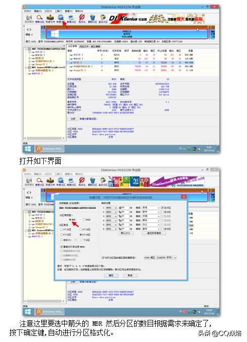 教你如何将DELL原装win10系统改成win7