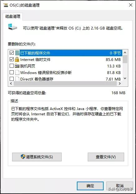 C 盘又又又飘红了？5招教你快速瘦身