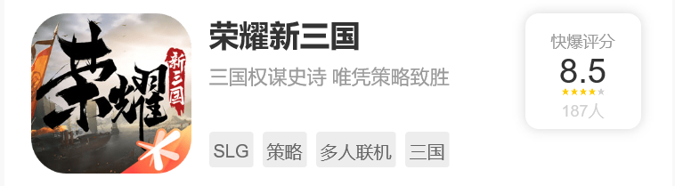 新游预报（8.30~9.5）|开放世界共斗手游《狩猎时刻》领衔