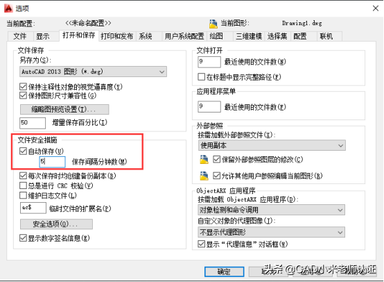 CAD崩溃了，怎么找回丢失的CAD图纸？别慌，老师傅教你几招