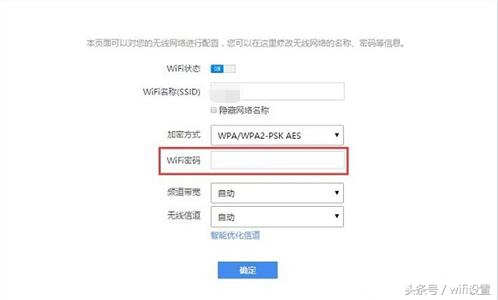 WiFi密码忘记不用怕，教你3分钟轻松重置360 Mini 无线路由器WiFi密码