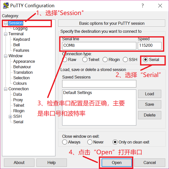 嵌入式开发之Putty软件的安装和使用