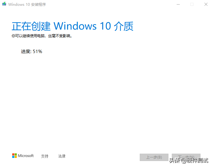 Windows10官方ISO直接写入U盘的安装教程