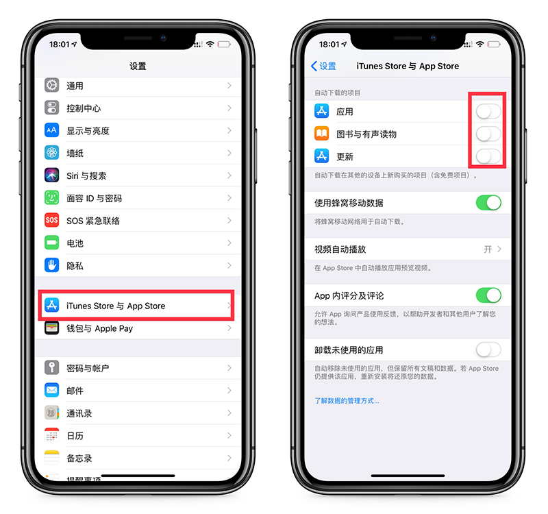 夏天iPhone手机发热到烫手怎么办？教你四招快速给手机降温