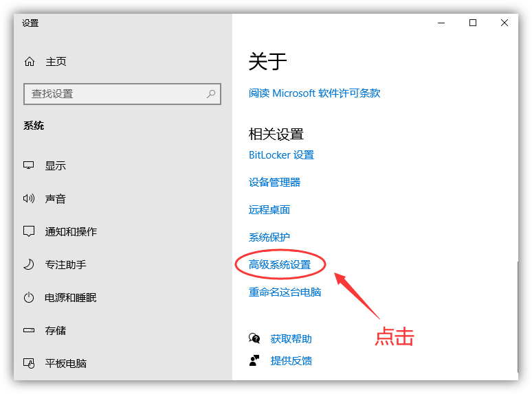 电脑C盘空间不足？教你彻底清理C盘垃圾，瞬间多出20个G