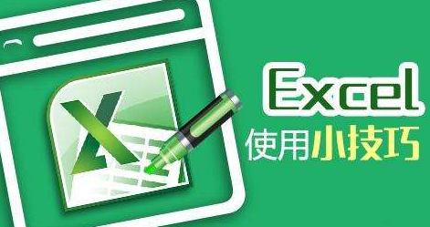 老司机教你制作简单的excel表格