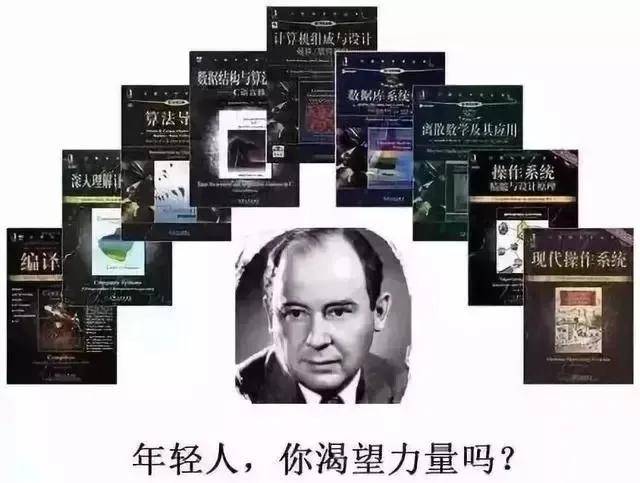 作为过来人，让我来告诉你什么样的人适合学计算机？