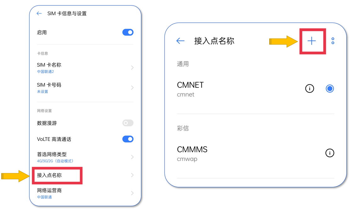 手机4G网络上网速度慢？一招让你的上网速度更快更稳定