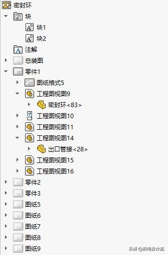 SolidWorks中图纸、图纸格式与工程视图理解了，工程图就不难了