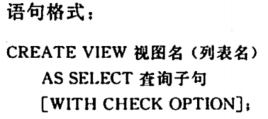 SQL（structured query language）语言