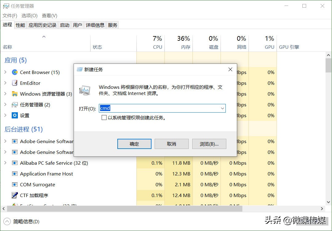 修复win10系统故障，离不了命令提示符，有十种打开方法