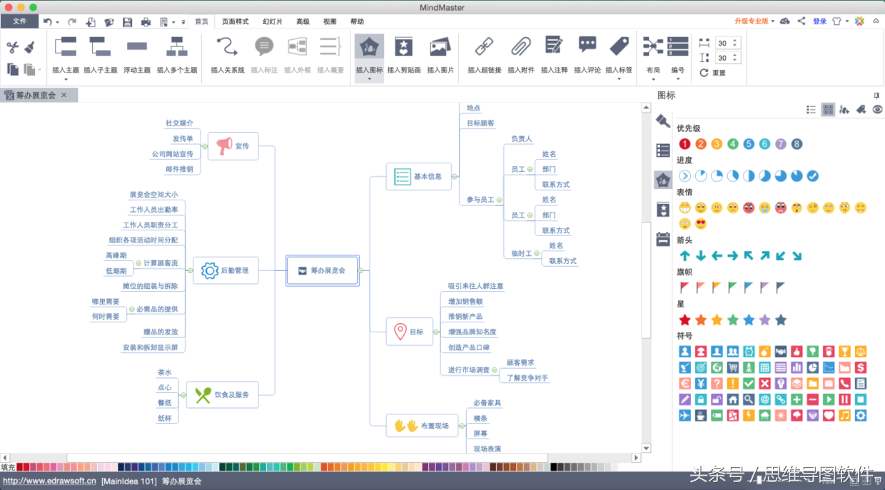 除了Office，还有哪些比较常见的办公绘图软件？