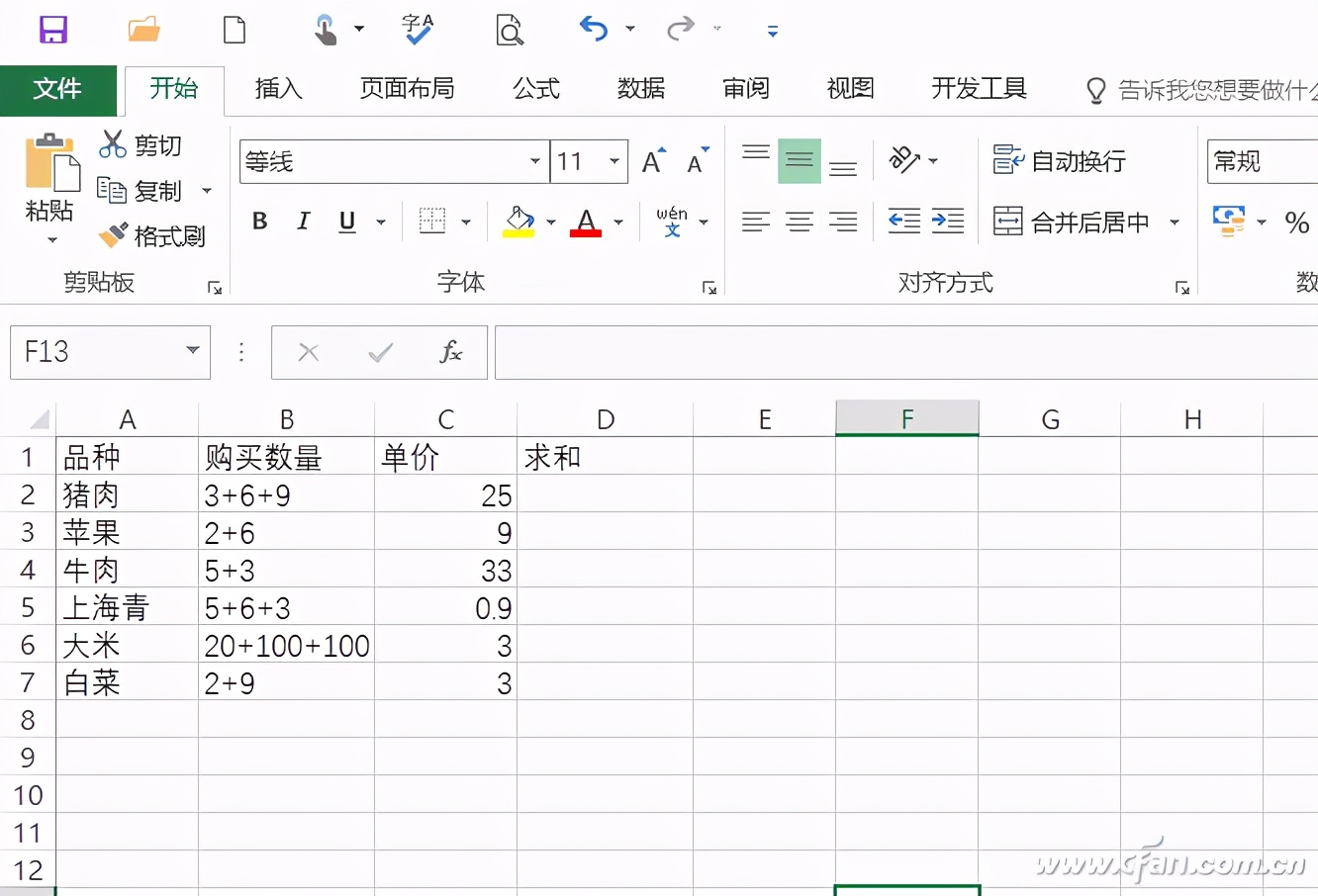 办公小技巧：不走寻常路 同一单元格的求和有高招