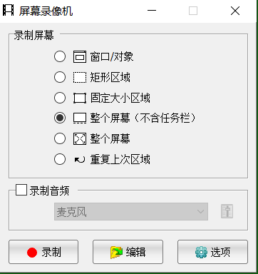 如何把PPT转换成视频？掌握了这3个方法，转换幻灯片不再是难事