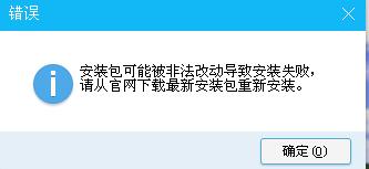 如何解决上网时总是提示证书过期并且网址总是出现叉号的问题？