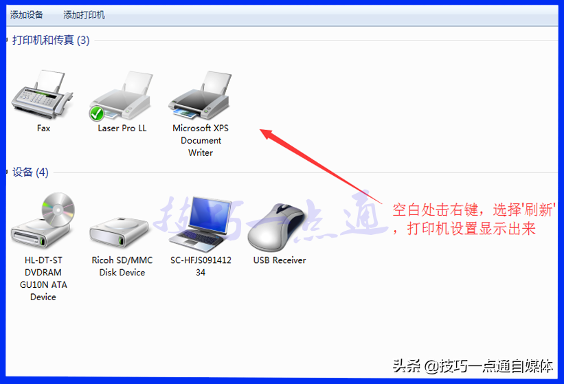 安装打印机驱动总提示未能正确安装的解决方法，其实问题出现在这