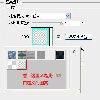 制作震撼视觉冲击立体文字海报的PS教程