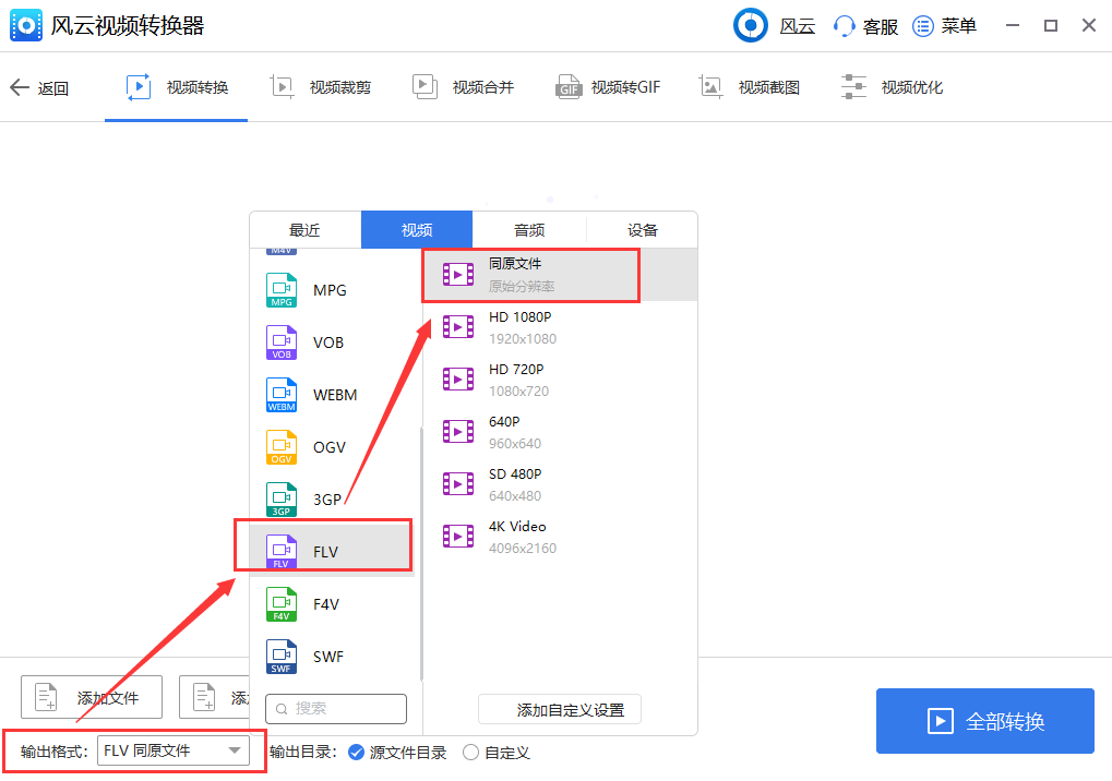 如何压缩MP4视频文件？这两个方法建议收藏