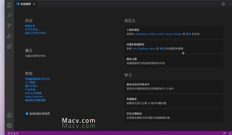 Visual Studio Code for Mac(好用的微软代码编辑器)