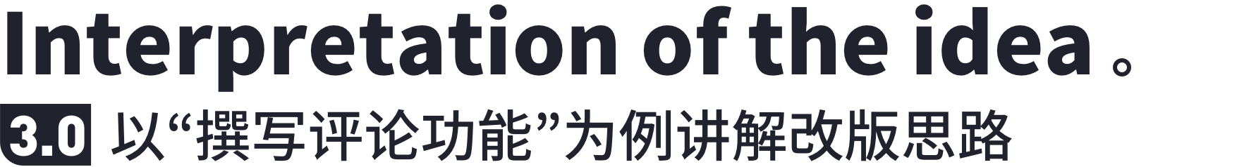 手把手教你打造交互作品集