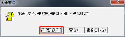 CAD2016软件安装激活步骤，新手新人看过来