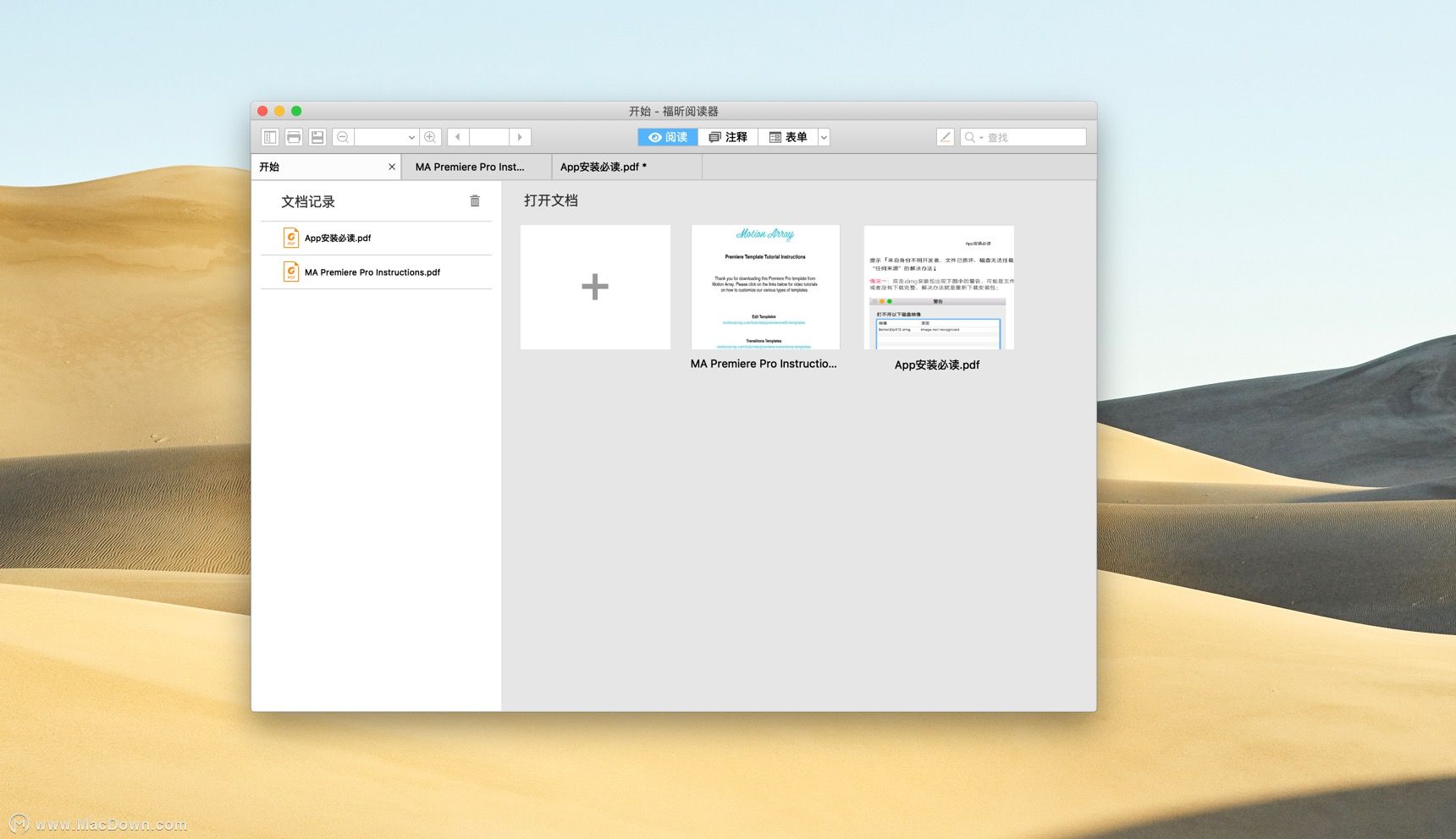 Foxit Reader for Mac(福昕阅读器)