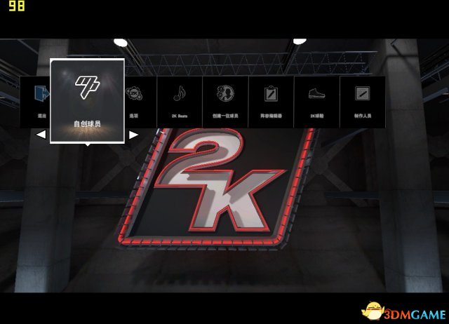 NBA2K15低配设置方法图文详解 低配电脑如何设置