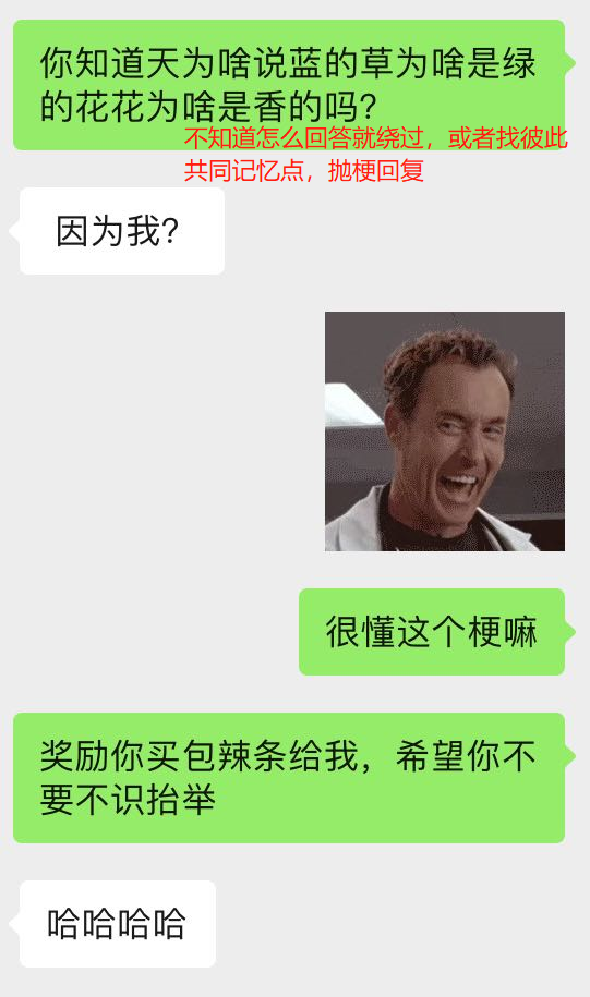 快速挽回爱情的秘诀：不讨好对方，不委屈自己