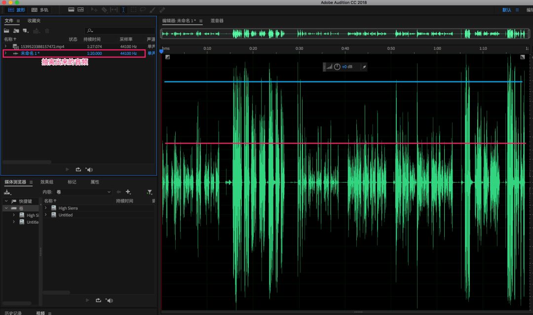 Adobe Audition 的一些小技巧